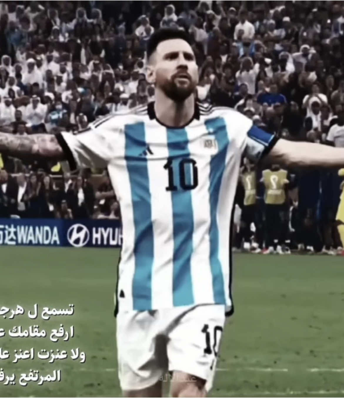 لا يشغلونك بالهروج الدنافيس  #messi #explore #fyp 