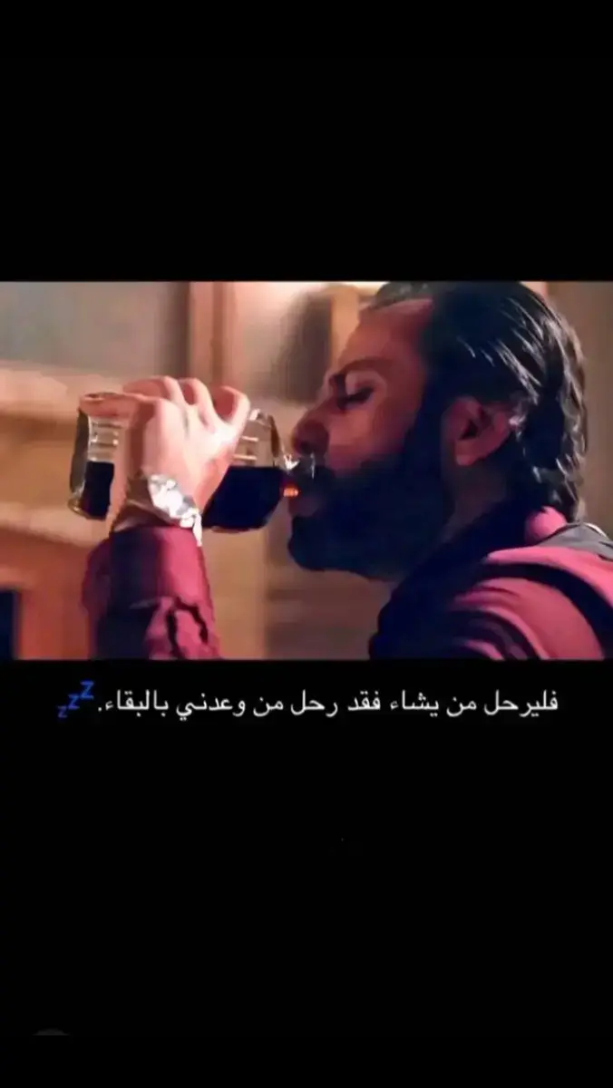 بين الليل وبين الغربه