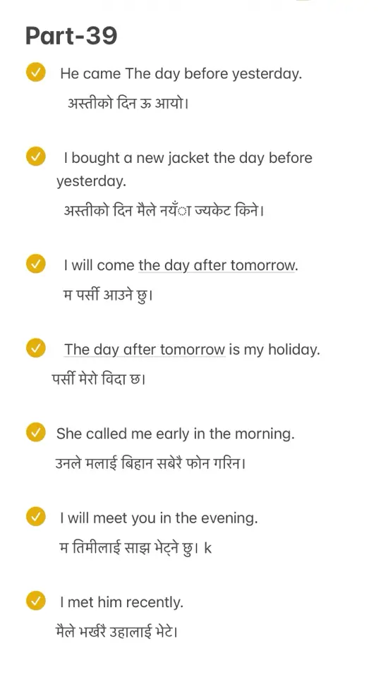 ❤️#fyp #foryou #learnenglish #knowledge #support #trending #foryoupage 