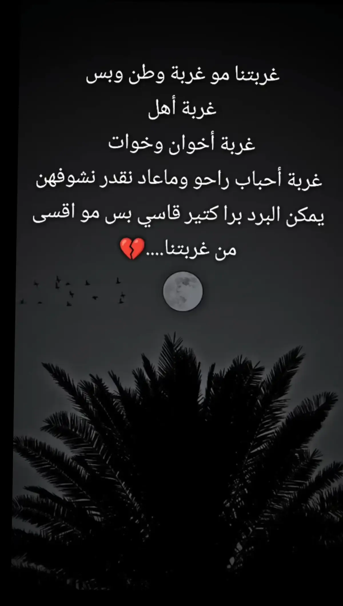 #احزان_لا_تنتهي #الفراق_اقسى_انواع_العذاب💔 #احزاني_لن_ولم_تنتهيdeaa💔🥺 #😭😭😭😭😭😭💔💔💔💔 #الموتى_لاتنسوهم_من_دعائكم #احزاني_لن_ولم_تنتهي💔🥺 #احزاني_لن_ولم_تنتهي💔🥺 #غربتي_وغيابي #غربه_وطن💔غربه_اهل😭💔 #الفراق_اقسى_انواع_العذاب💔🤕، #غيابك_اتعبني😔💔 #الفراق_اقسى_انواع_العذاب 