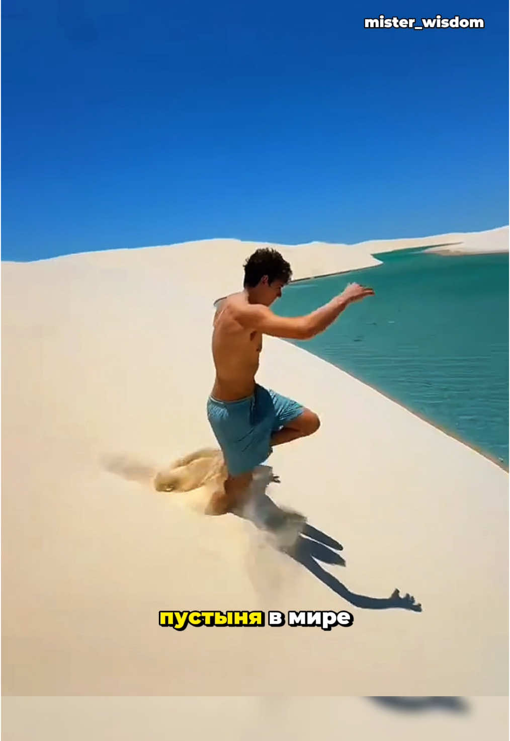 Нырнули бы туда?