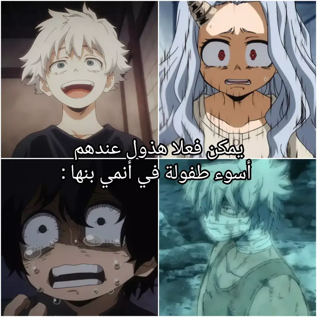 #myheroacademia #mha  #bnha #midoriya #uraraka #deku #toga #todoroki #dabi #bakugou #shigaraki #edit #foryoupage #foryou #fyp #explorepage #explore #tiktok #viralvideo #viral #anime #manga #اكسبلور#الشعب_الصيني_ماله_حل😂😂 #مالي_خلق_احط_هاشتاقات #انمي