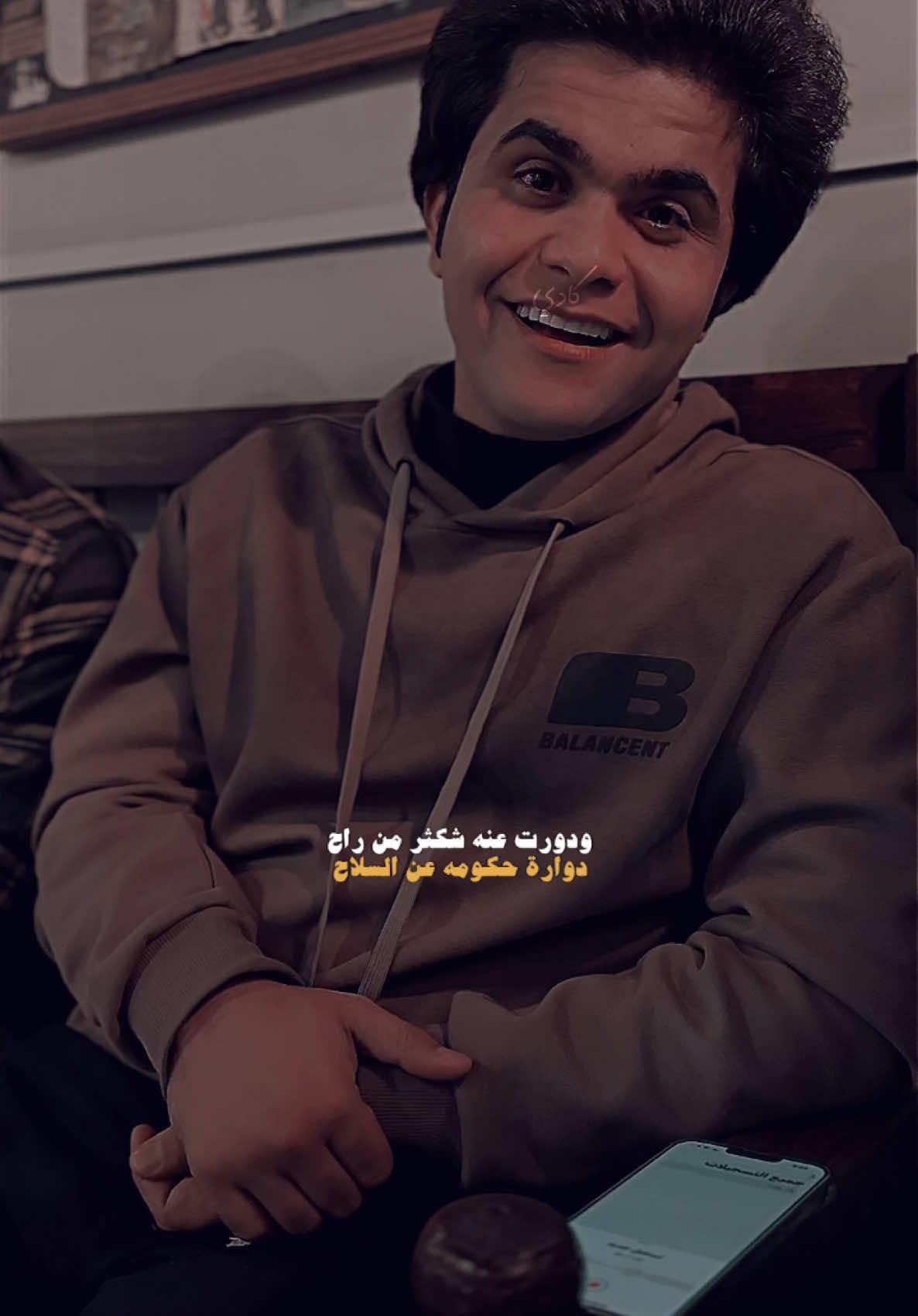 زعلان اگله يگلي عادي #مالك_الباوي  #رائد_ابو_فتيان  #مصمم_كادي💥