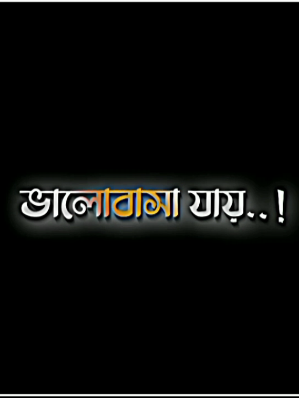 Happy Friendship Day 🫂💖🤗 #সন্দ্বীপের_ছেলে #md_nasir_uddin8676 #সন্দ্বীপ্পা_এডিটর😎 