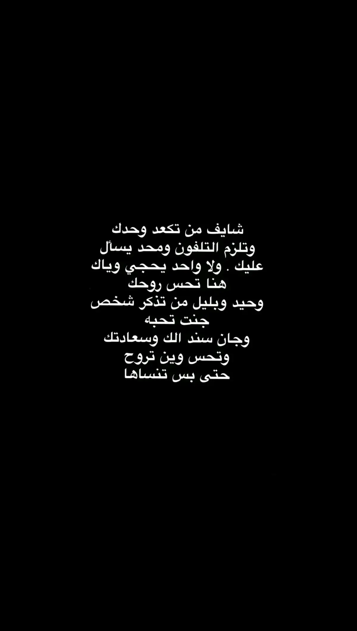 #خيبات_الامل_موجعة🥺🤞🏻💔 #خذلان_خيبة_وجع_قلب_دموع #عبارات_حزينه💔 