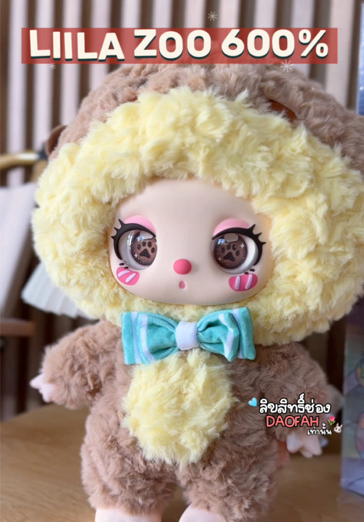 Liila Zoo 600% 🌷✨ กลิ่นหอมน่ารัก มาจุ่มลุ้นตาน้ำกันทุกโคนนนนน 🥰#กล่องสุ่ม #blindbox #กล่องจุ่มarttoy #ตุ๊กตา #liila #liilazoo #liilazoo600 