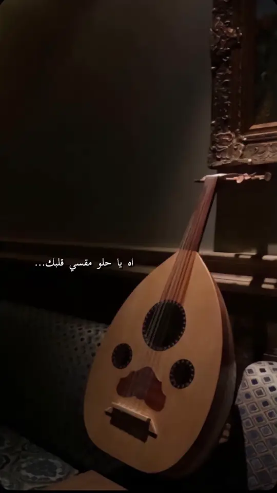 🎶🎻 #اكسبلورر #ماشاءالله 