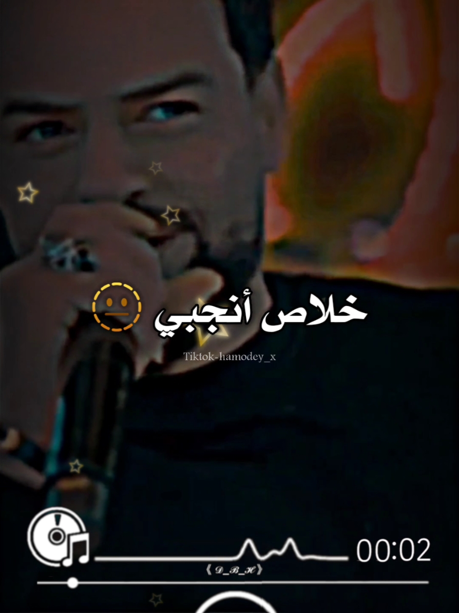 أنجبي خلاص أنجبي سكري أثمج ونضبي ✋️🤫 #دي_بي_أتش #سعود_الحسين #تصميمي #تصاميم_فيديوهات #اكسبلور #اكسبلور_تيك_توك #فولو #لايك #ستوريات #ستوريات_انستا #حالات_واتس #هدايا #تركيا #سوريا_لبنان_الكويت_قطر_البحرين_الاردن_فلسطين #العراق 