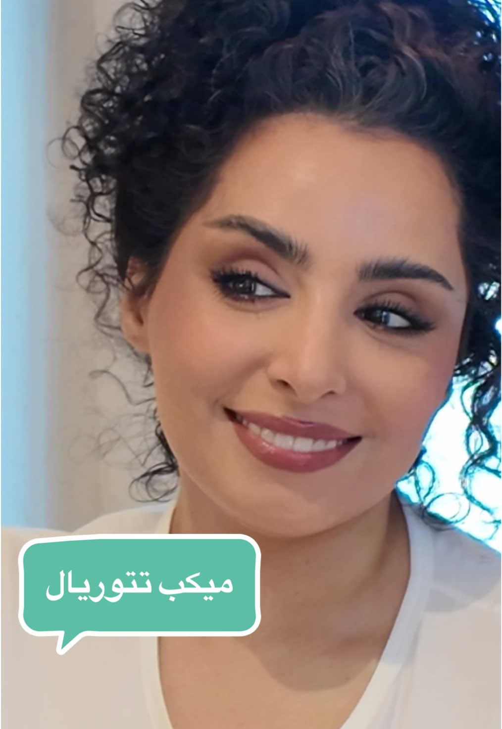 المكياج خطوة بخطوة ❤️ #مكياج_مع_هدى #tiktoksalon #LearnOnTikTok #whattowatch #makeuptutorial #مكياج #fyp #trending #ميكب #glam 