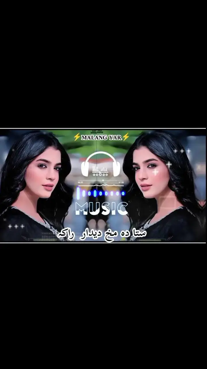 #mr__altaf2 #pashto #pashtosong #veral #veralvideo 