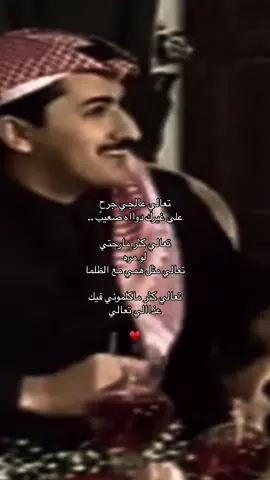 #اكسبلور #الشمري #طلال_الرشيد 