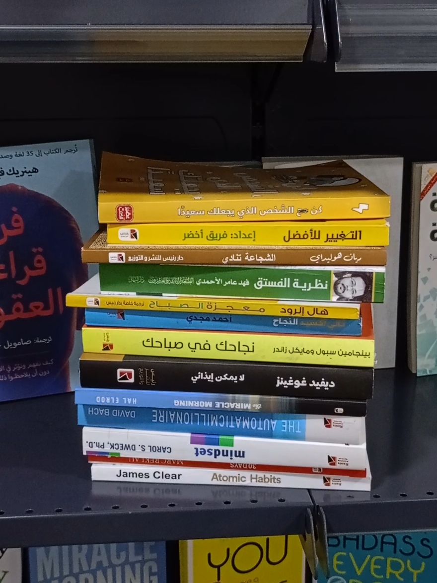 what's your goal for 2025??🚀📚✨ original copies 💯📖  delivery available 58wilaya 🚚📥 #fyp #books #selfhelpbooks #selfimprovement #BookTok #2025 #goals #algeria #لايك_متابعه_اكسبلور #