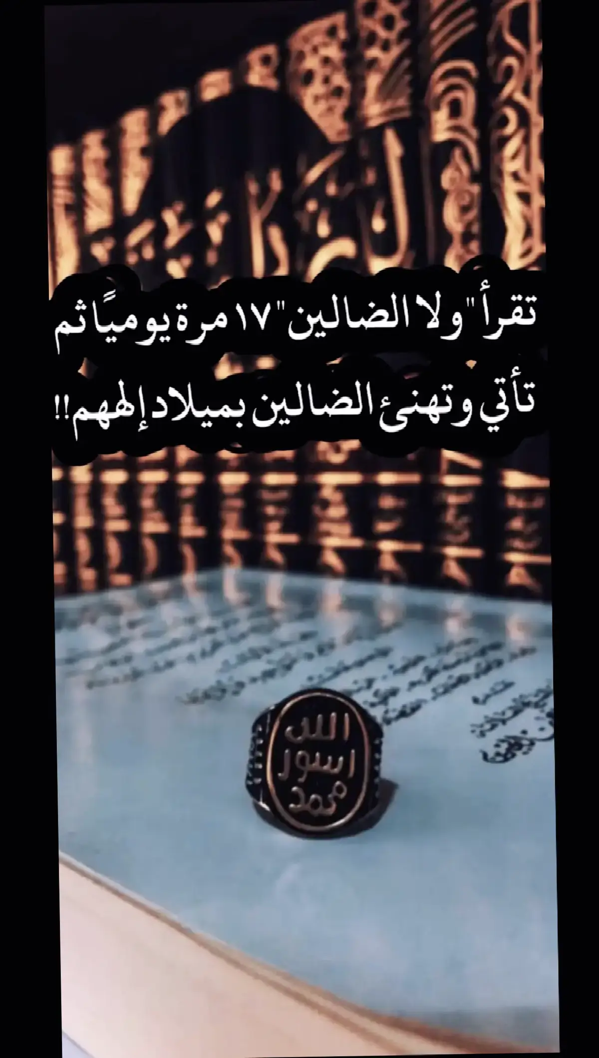 #الى  #اي #حد #من #الجاهلية #وصلنا #له #نسأل  #الله #السلامة #🖤🖤 #😴☝ 