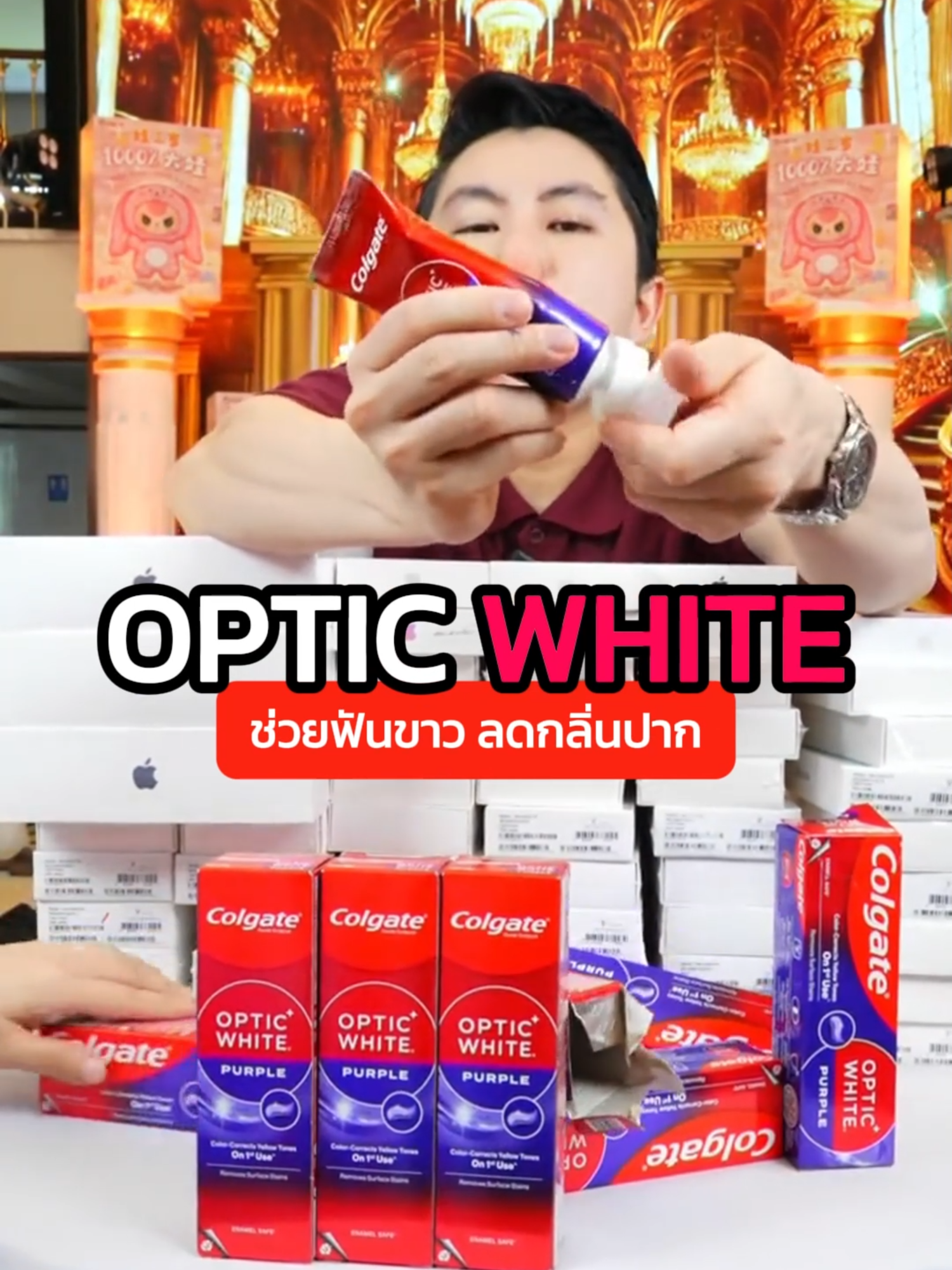 [มี 4 แพ็คให้เลือก] ยาสีฟัน คอลเกต อ๊อพติค ไวท์ เพอร์เพิล 100 กรัม Colgate Optic White Purple 100g #colgate #colgateopticwhite #ยาสีฟัน #winwilliam #ราคาดีทุกวัน #rnv2024