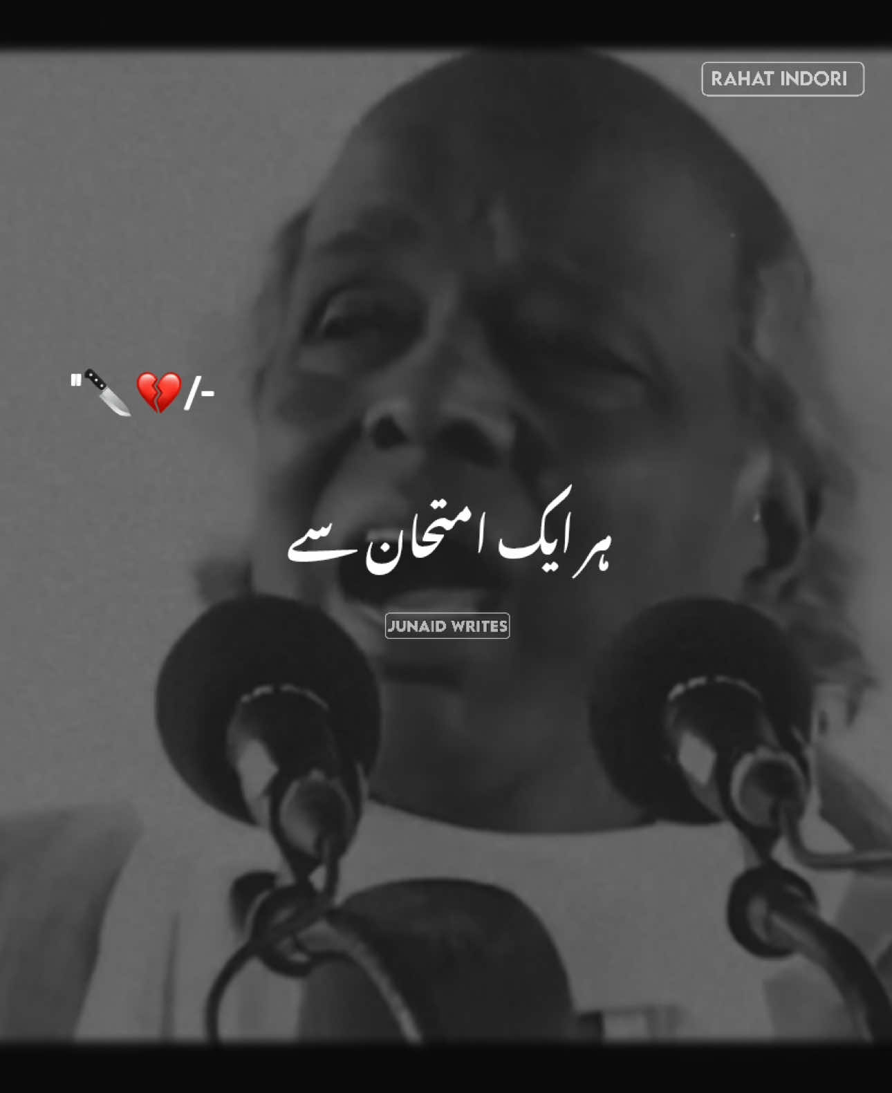 Har aik Imtahan se ~ #poetry #rahatindori #foryou #foryoupage #viralvideo #standwithkashmir #burhantv #illu #viral #fyp #fypシ #rahatindohri 