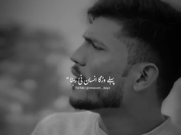 ~Bdal Lana Kud no Inshallah 🙌😔💔 /- @H A I D E R @Qadir malik 786 #viralthis #growmyaccount #10k #1m #viewproblem #viewproblem #viralthisvideo #grow #10k #unfreez #my #account #a 