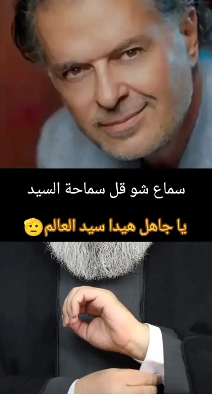 #fypシ #سيد #ضاحية #يا_عزيز_الروح #💔🥺 