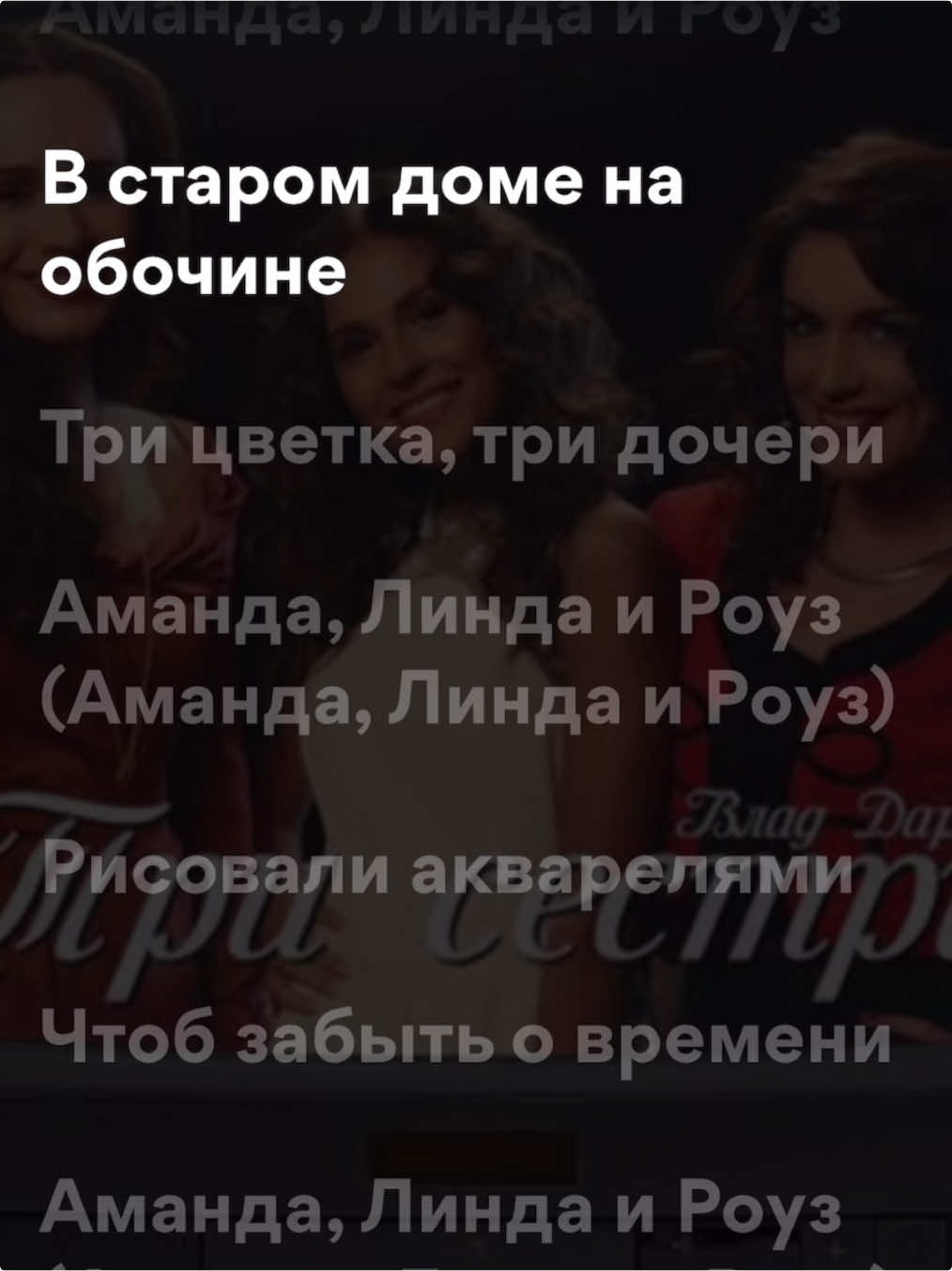 22:30 | тгк в профиле                    #applemusic #spotify #songs 