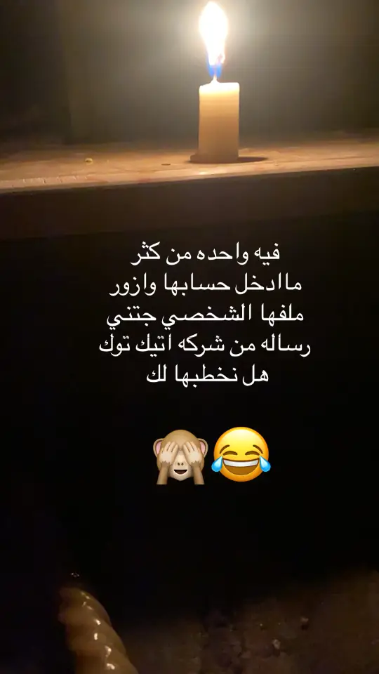 😂😂😂🫢#اكسسسبلور 