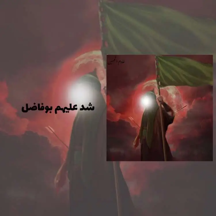 #خادم_الحسين #الحسين_ثورة_خالده #ياحسين #ياعباس #ياحسين_يامظلوم #كربلاء #أهل_البيت_عليهم_السلام #اللهم_صل_على_محمد_وآل_محمد 