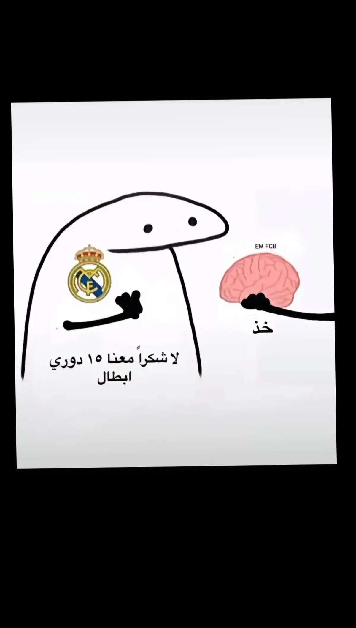 #ريال_مدريد لا شكرا معنا 15 دوري أبطال أوروبا #جوارديولا 😂😂#dujivaarpyar #dujivaarpyar #Haland 