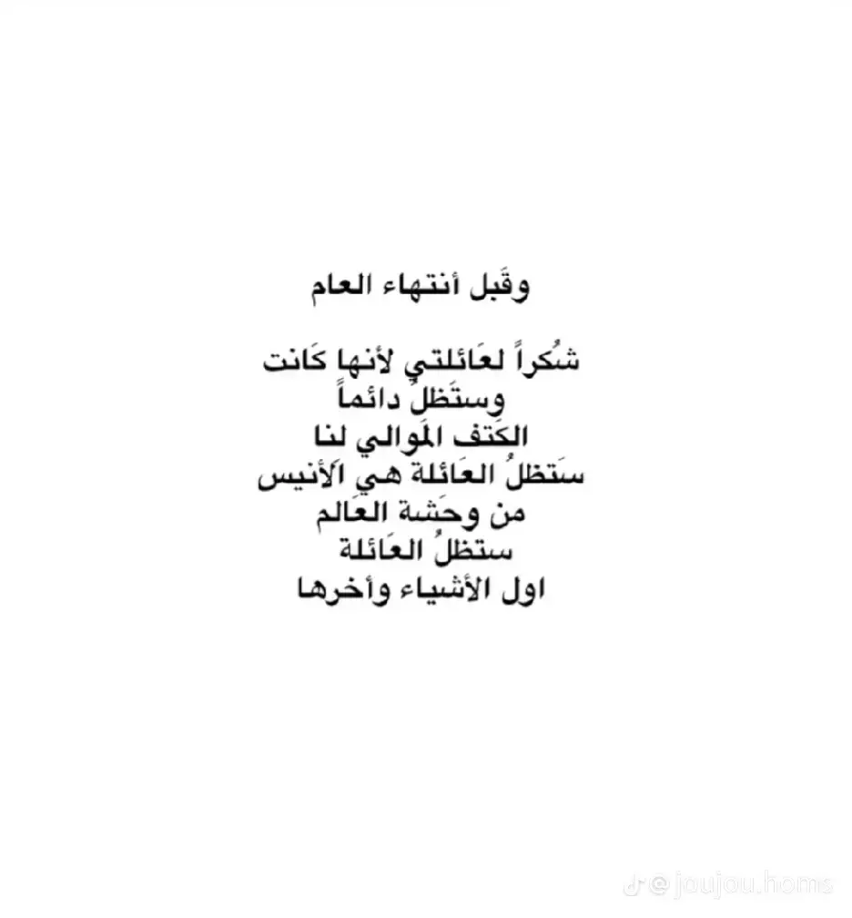 #العائلة #ابوي #امي 