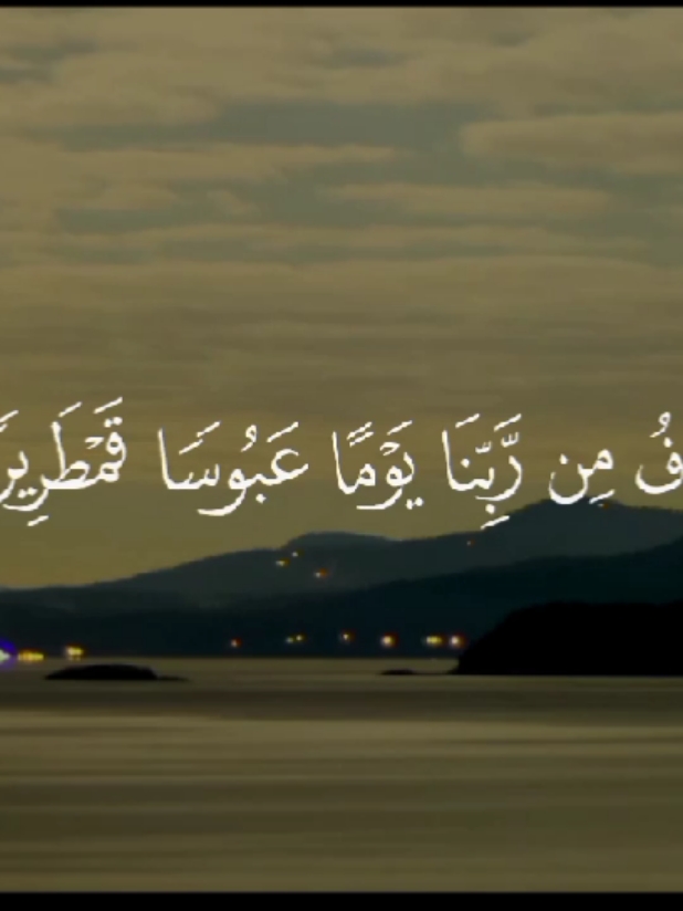 تلاوه مباركه للقارئ الشيخ علي جابر لآيات من سورة الإنسان 🤍🕊️ #تلاوات_نادره #تلاوات_مؤثرة #تلاوات_خاشعة #quran #قرأن #قران_كريم #قرآن #قران #قرآن_كريم_راحة_نفسية #قرآن_بصوت_جميل #علي_جابر #الحرم_المكي #اذكار #الله #سوره_الإنسان #اذكار_الصباح #ادعيه #الاسلام 