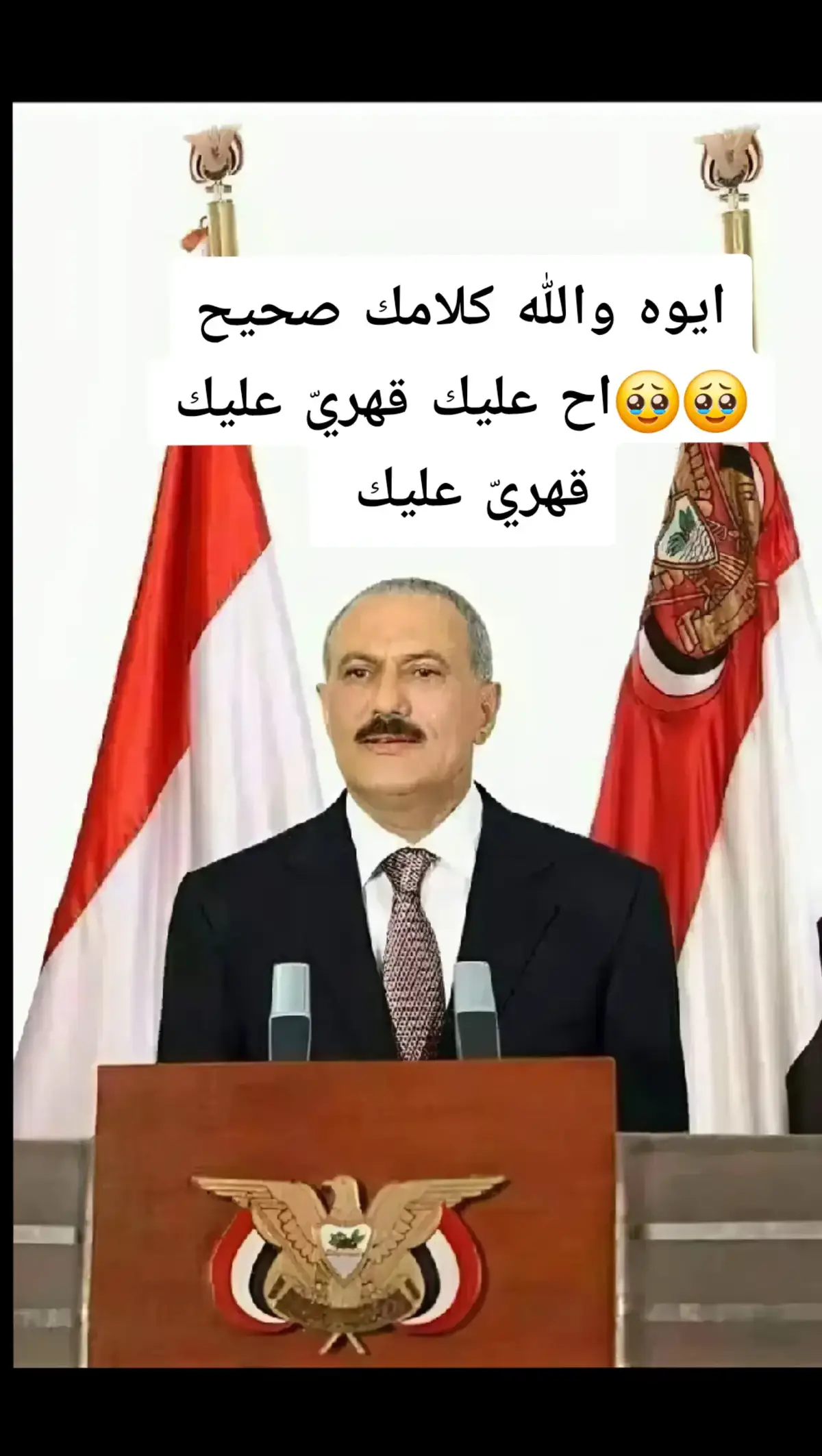 #اليمن_صنعاء_روح_قلبي_عدن_تعز_إب #علي_عبدالله_صالح_رئيس_الجمهوريه_اليمنية 