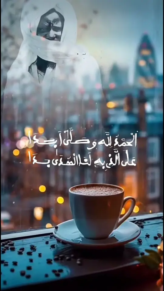 Touhfatou #mouride_sadikh_officiell #serignetouba #alhamdulillah #xassidayi #khassida #tiktoksenegal #viralvideo 