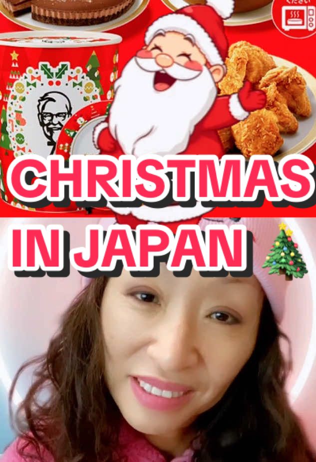 #CapCut #kfc #friedchicken #christmas #christmastiktok #christmasfood #Japan #japaneseculture #traveljapan #japantrip #japanesegirl #japanese #JAPANEWS #tomoko 