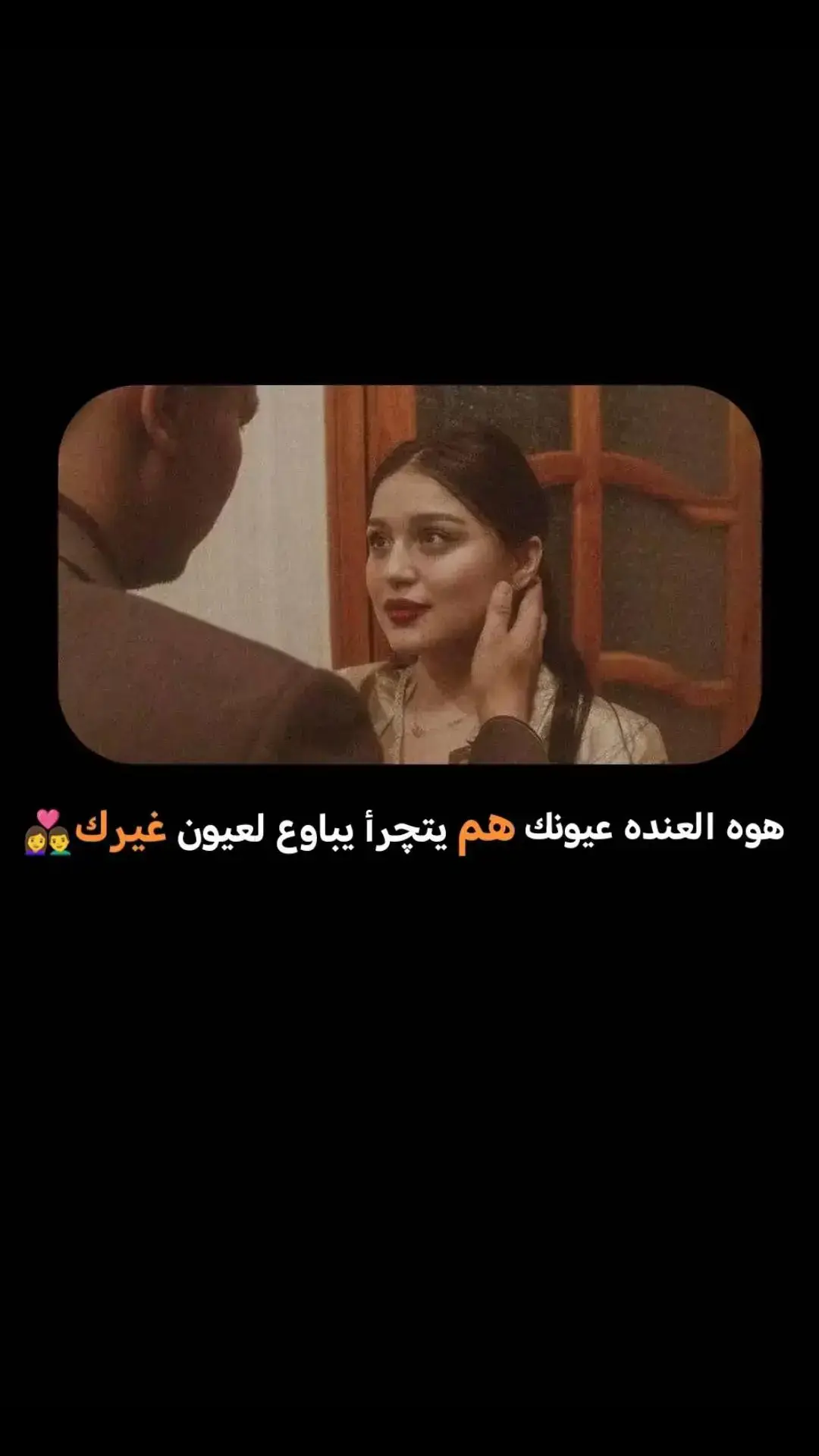 #اخر_عباره_نسختها🥺💔🥀 #عباراتكم_الفخمه📿📌 #عادت_نشر🔁 