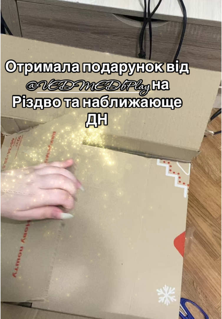 Тгк: Ставок Самурая Не втрималась вам показати одразу, думала 26 викладати але не змогла втриматись, тепер я постійно буду класти Кріпера біля себе коли ми будемо грати в майн ❤️@VEDMEDb Play ❤️ #play #merrychristmas ##christmas #birthday #thankyou #lego #Minecraft #legoanimalcrossing #puma #playstation 