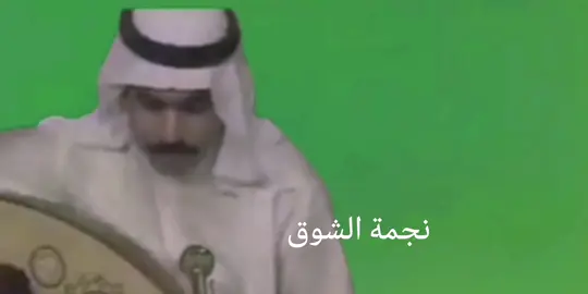 #يوسف_محمد #نجمة_الشوق 