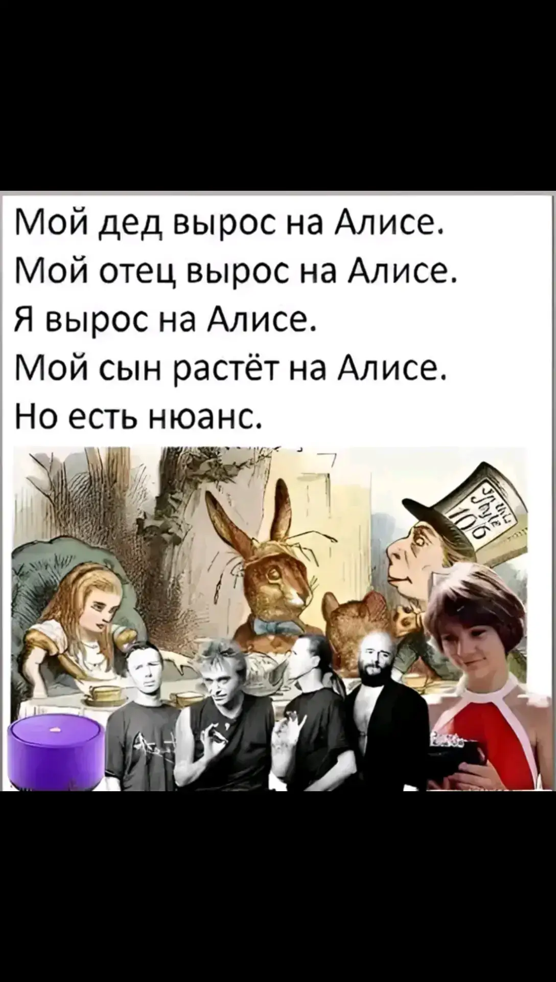 #укаждогосвояалиса#битвапоколений#Беларусь🇧🇾 