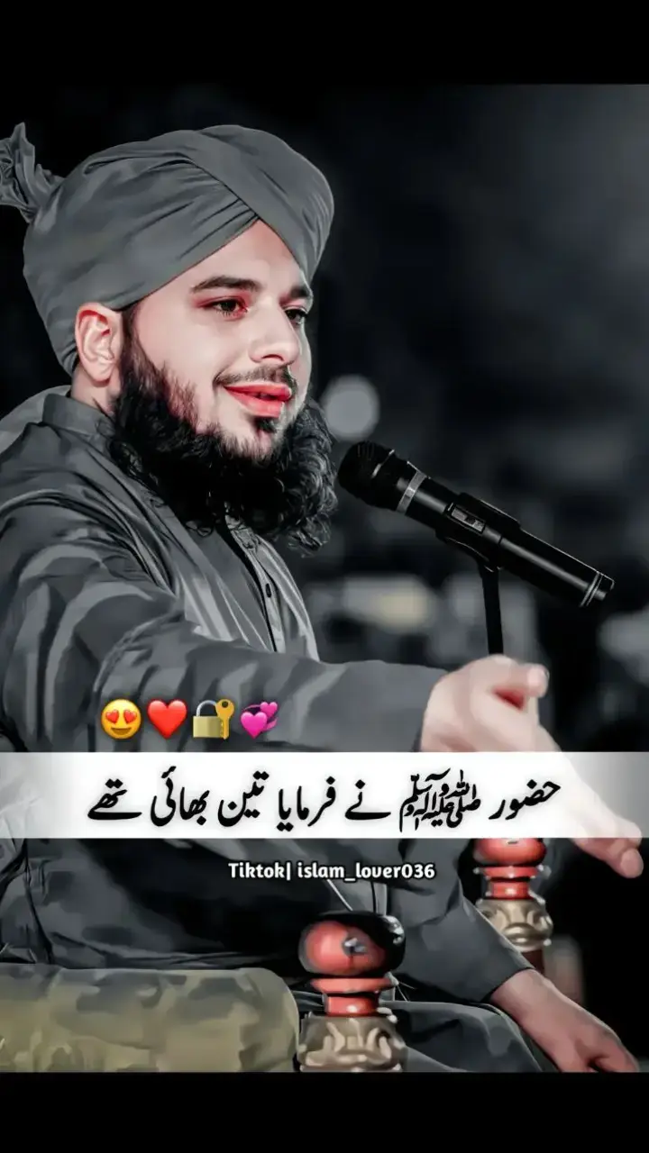 ❤️😍حضور پاک نے فرمایا تین بھائی تھے  #BackToAllah #foryou #foryoupage #ajmalrazaqadri #growmyaccount #unfrezzmyaccount #1millionaudition #viralvideo #500k #unfrezzmyaccount #islam_lover036 #fybシviral #trending @TiktokPakistanOfficial 