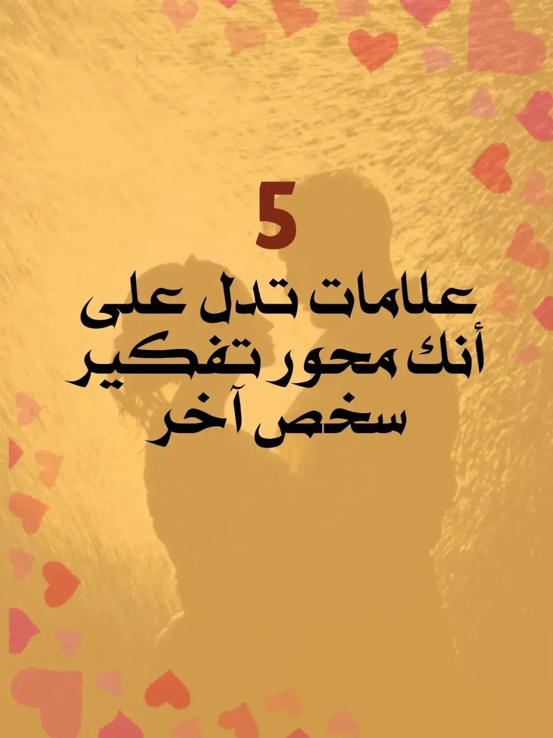 #خواطر #حكم_وأمثال_وأقوال #أمثال #مقولات #اقتباسات #كلمات @فكر حر 