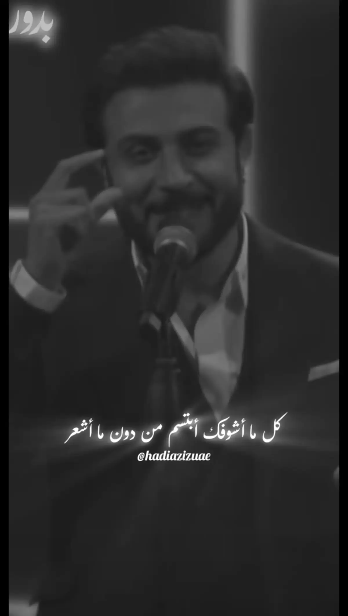 #ماجد_المهندس #مجرد________ذووووووق🎶🎵💞 #وفكرة_اكمل_وانا_مش_معاه🤕💔🤧💔😫💔😭💔😫 #مجرد________ذووووووق🎶🎵💞 #اغاني_عراقيه #احضني_خلني_اسمع_اني_قلبك_ويا_قلبي_يدق #مجرد________ذووووووق🎶🎵💞 #احضني_خلني_اسمع_اني_قلبك_ويا_قلبي_يدق #وفكرة_اكمل_وانا_مش_معاه🤕💔🤧💔😫💔😭💔😫 #مجرد________ذووووووق🎶🎵💞 #وفكرة_اكمل_وانا_مش_معاه🤕💔🤧💔😫💔😭💔😫 #احضني_خلني_اسمع_اني_قلبك_ويا_قلبي_يدق #مجرد________ذووووووق🎶🎵💞 #وفكرة_اكمل_وانا_مش_معاه🤕💔🤧💔😫💔😭💔😫 