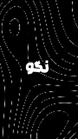 اینم یک آیدیت ساده و قشنگ با اینشات❤️ . . ابزار استفاده شده در کانال تلگرام👍 . . . #آموزش #تولید_محتوا #foryoupage #100kfollowers #iran #پشتون_تاجیک_هزاره_ازبک_زنده_باد🇦🇫 #tiktok_ @TikTok 