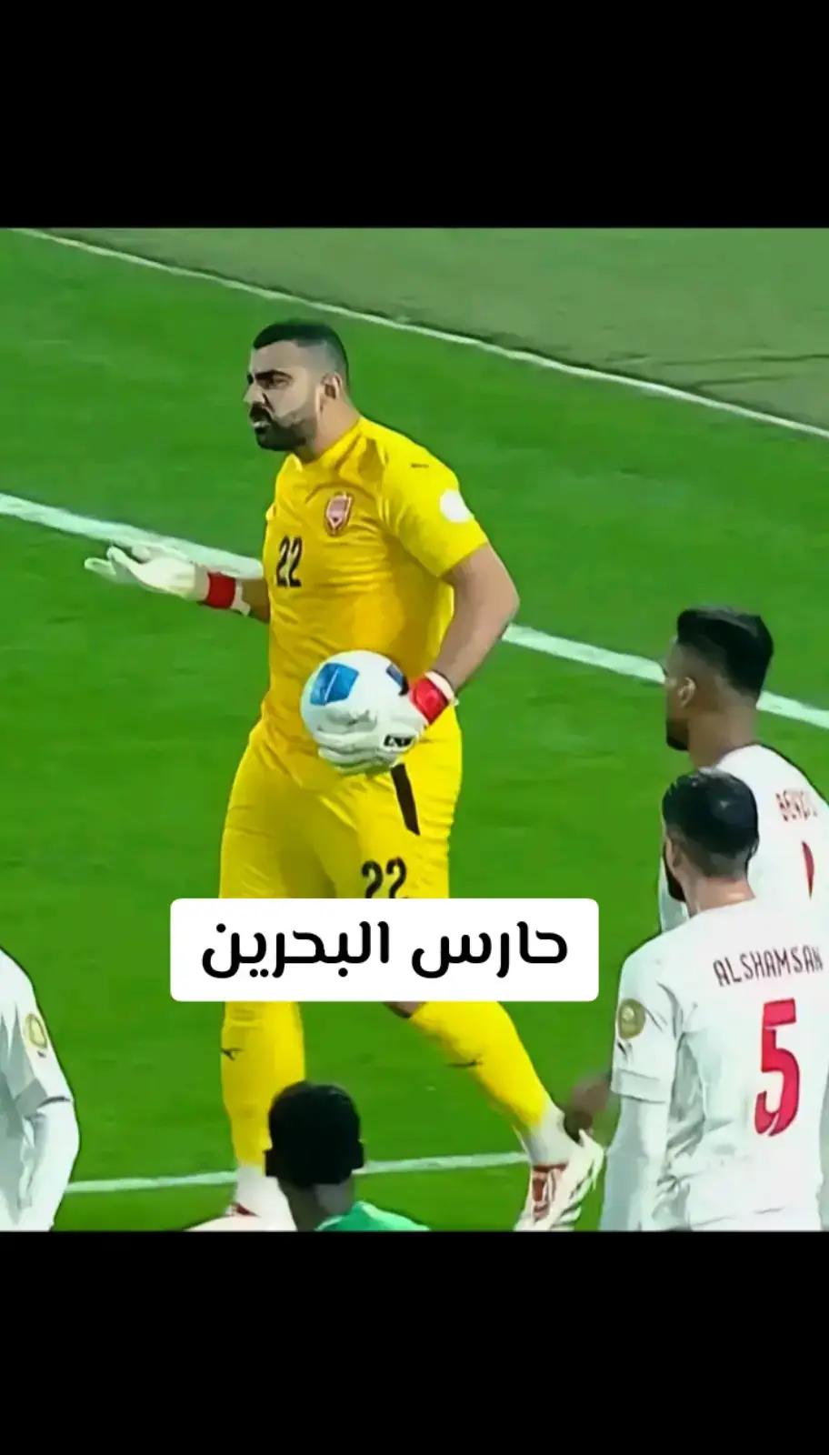 حارس المرمى البحرين#الشعب_الصيني_ماله_حل😂😂 #لاعبين_المنتخب_العراقي #خليجنا_واحد🇸🇦🇰🇼🇴🇲🇶🇦🇦🇪🇧🇭 