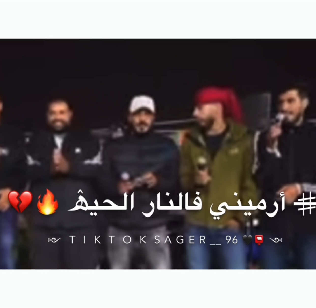 ارميني فالنار الحية 🥺💔🔥.        #المصمم_عمر📮 #تصميم_فيديوهات🎶🎤🎬تصميمي🔥 #تصميم_فيديوهات🎶🎤🎬 #تصميمي❤️ #تصميمي🎬 #viral #foryoupage #fypシ゚viral #محمد_ابو_شعر #محمد_البصيلي #عبدالله_ابوشعر #اكسبلورexplore❥🕊 #wheneverwherever 