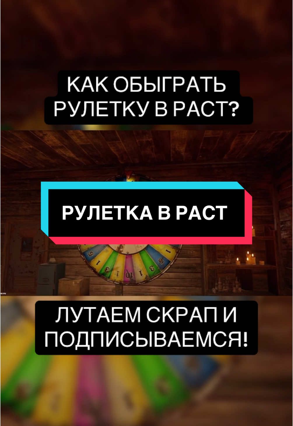 клан на 10 тысяч подписчиков#рек#раст#рекомендации #rust#rusttokk #rustgame 