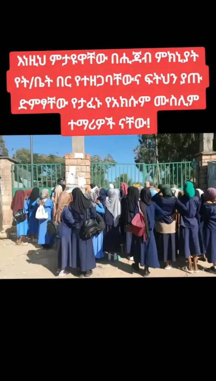 #ኢስላምነውሂወቴአለሀምዱሊላሂ 