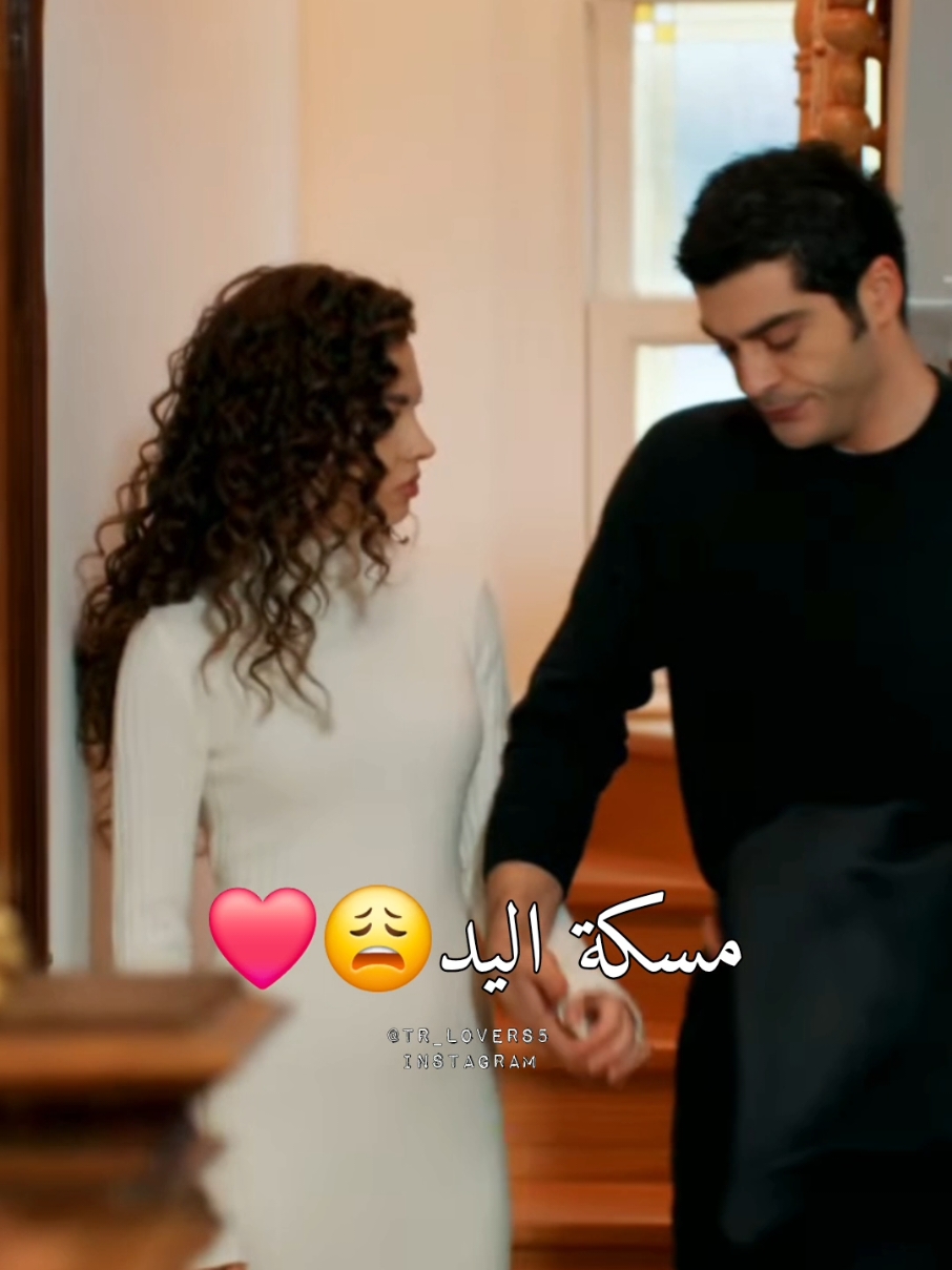 الدنيا دواره يا ماهير بيه😂🤌 اسم المسلسل #birgecemasalı  #حكاية_ليلة  #القضاء #اكسبلور #سيران #انت_اطرق_بابي #فريد #انت_اطرق_بابي_sençalkaapimi #اخواتي #حكاية_جزيرة #كرم_بورسين #هاندا_ارتشيل #هانكر #ايدسار #ايدا_يلديز #سيركان_بولات #حب_منطق_انتقام #مسلسلات_تركية  #explore #sahanehayatım #aytaçşaşmaz #cemrebayse #cemrebaysel #sençalkapimi #kerembürsin #handeercel #hanker #edits #edser #Turkishseries