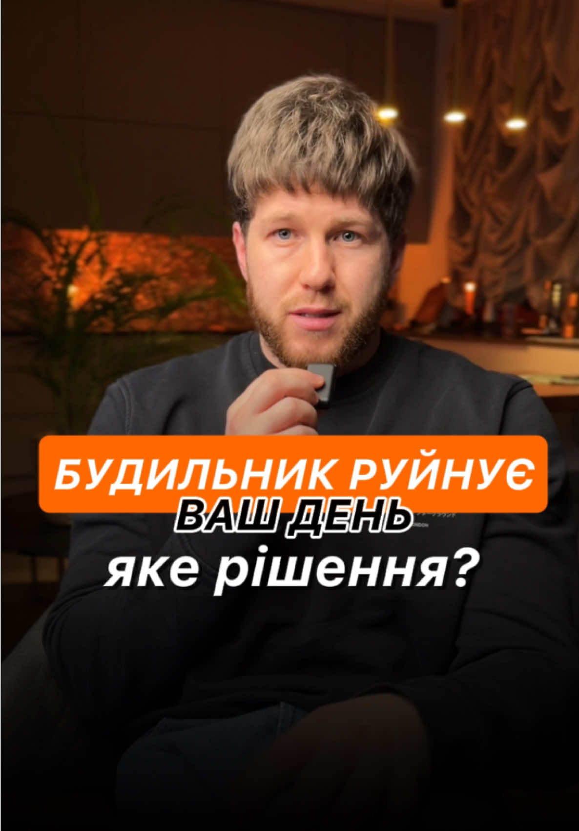 Підписуйся - тут безліч порад про здоров’я 