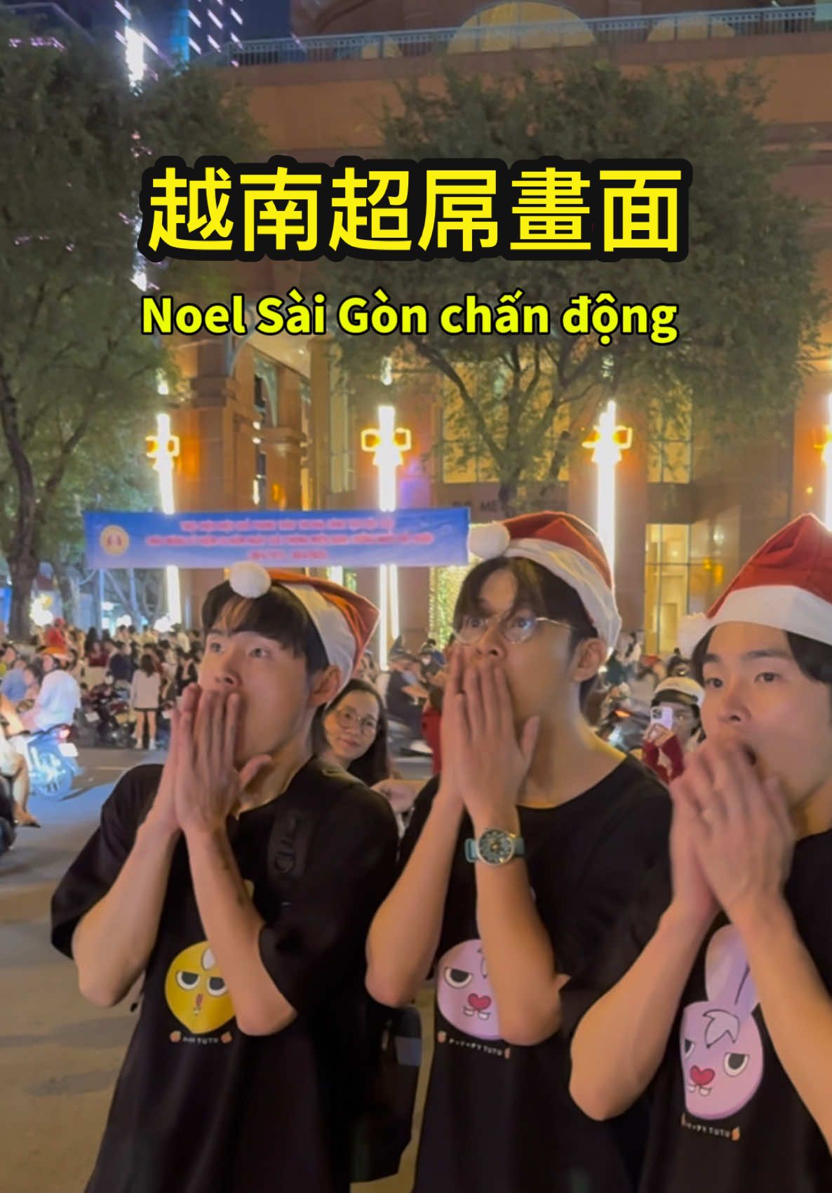 越南聖誕節紅教堂  First time I saw this in Vietnam  Noel Sài Gòn chấn động  @展榮keelong @越南強尼VietnamJohnny 