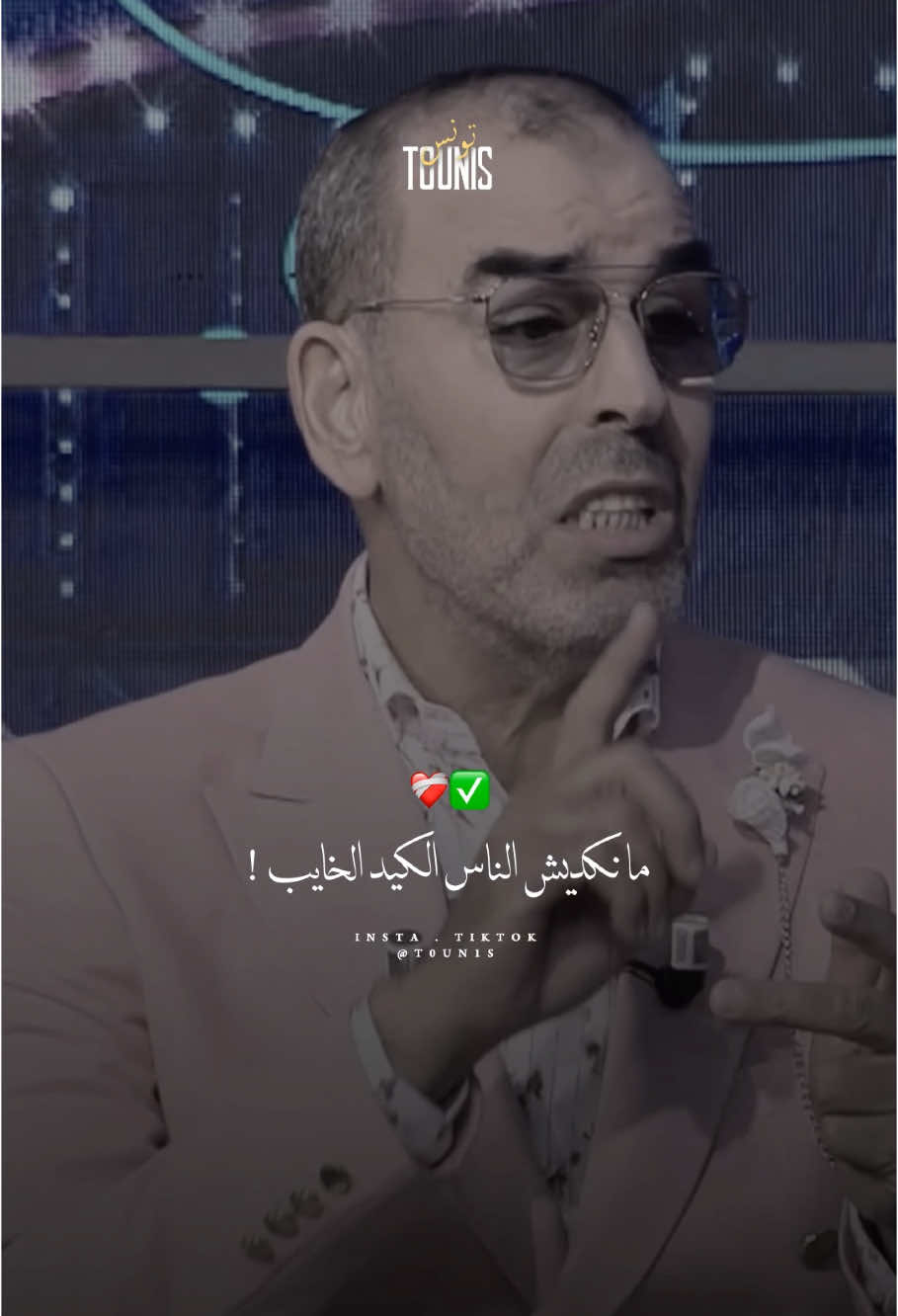 اهم شي صلاة و عبادة ❤️‍🩹 #t0un1s #fawzibengamra #tunisia #algeria #marroc 