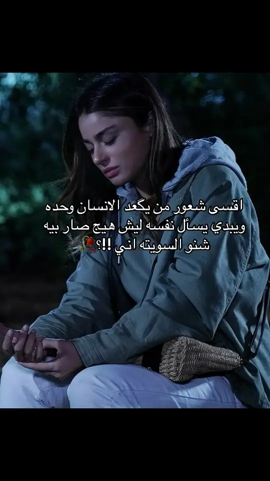 #احمدالساعدي #حزينہ♬🥺💔 #كلام_من_القلب #تصميم_مقاطع_فيديو_aljanubiuh_ #اشعار_حزن_شوق_عتاب_حب #اكسبلورexplore #بغداد_بصرة_موصل_الكويت_الخليج_دبي_ #ستوريات_منوعة🔥♥️ #Sing_Oldies 