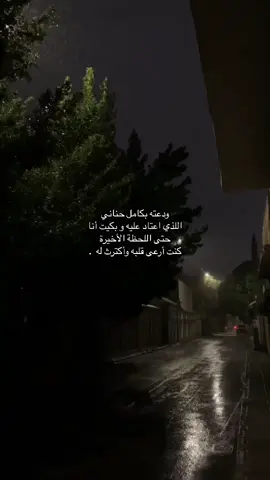 #explore #ألــــم 
