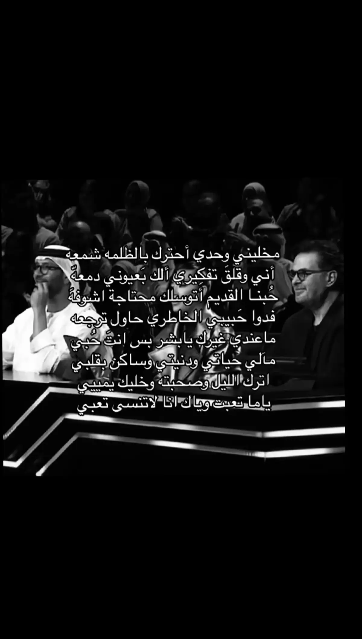 . .  #اصاله_نصري #اغاني #اغاني_مسرعه💥 #Sing_Oldies #اغاني_عراقية #اغاني_شتوية #Sing_SadSong #fyp #مجرد________ذووووووق🎶🎵💞 #fypage #foryou #foryoupage #اغاني_حب #مخليني_وحدي_احترك_بالضلمه_شمه💔 