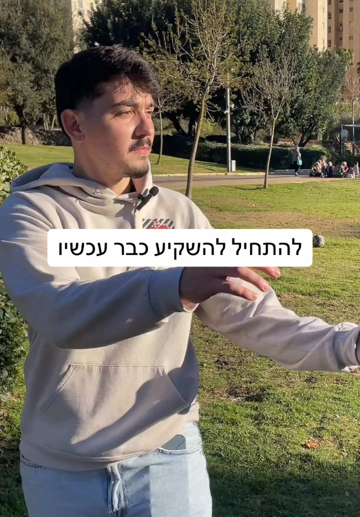 הוצאתם 50 שקל על עוגה וקפה ? מה אם הייתי אומר לכם שהם יכלו לעבוד בשבילכם? #תרבותהשקעה #מניות #מניותלמתחילים #שוקההון #מניות #השקעותלמתחילים #שברימניות #פיננסים 